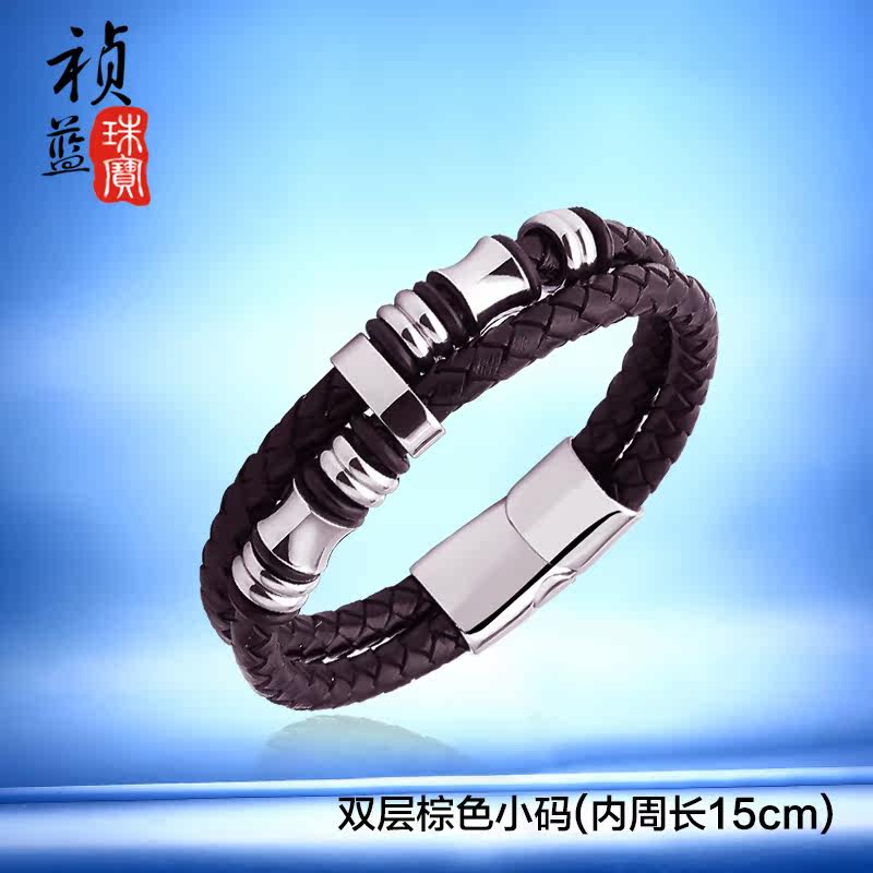 男士真皮手链日韩国韩版时尚手工编织皮绳 个性男式潮手环配饰品