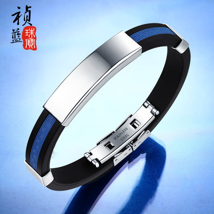 韩版情侣手链刻字潮男士手链女手饰皮绳手带时尚运动硅胶手环饰品