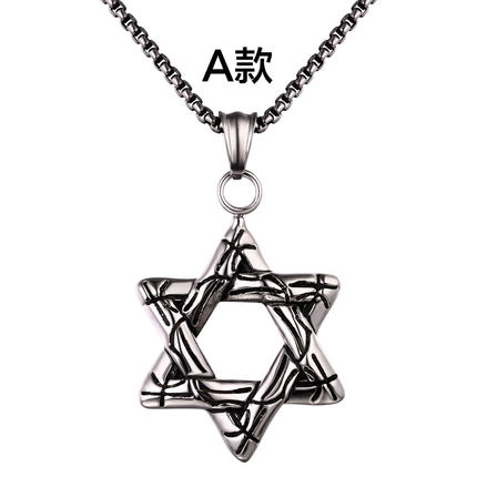 祯蓝六芒星男士项链六角星韩版时尚挂件项链配饰长款明星款潮挂饰