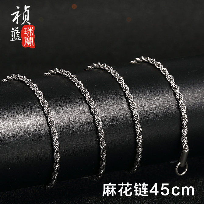 男士项链 霸气韩版时尚钛钢蛇骨链 配链子颈链无吊坠个性潮配饰品
