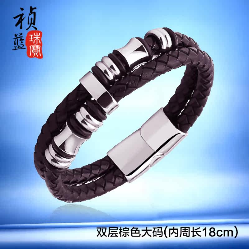 男士真皮手链日韩国韩版时尚手工编织皮绳 个性男式潮手环配饰品