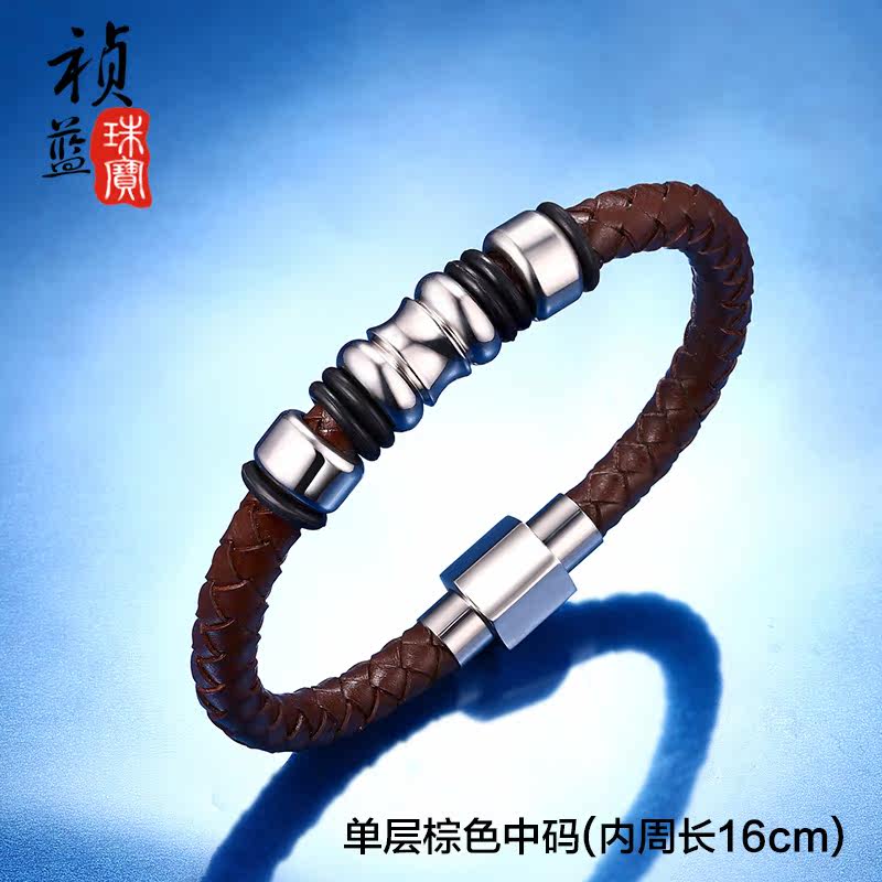 男士真皮手链日韩国韩版时尚手工编织皮绳 个性男式潮手环配饰品