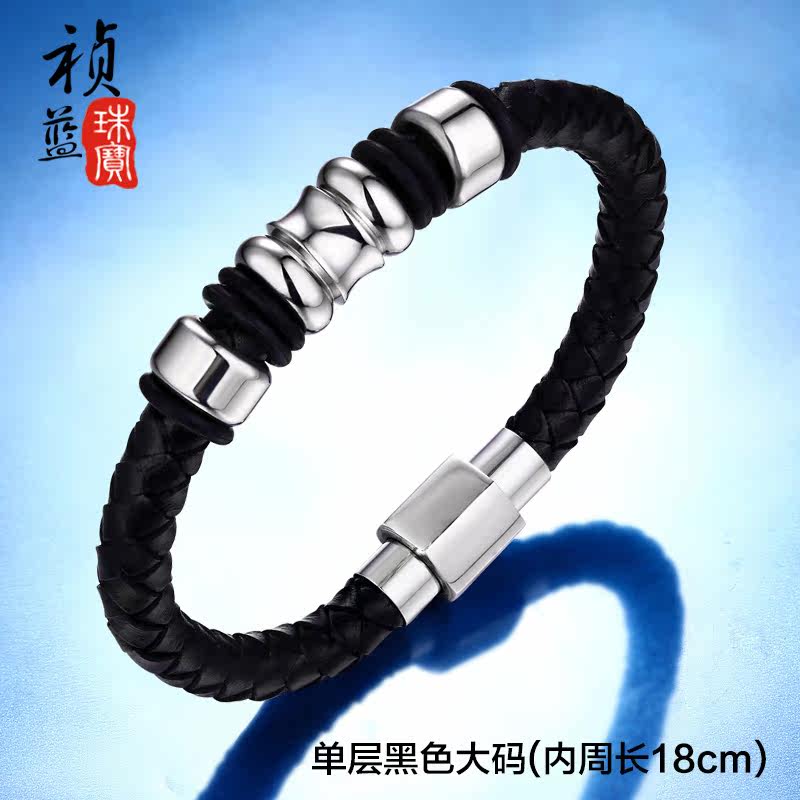 男士真皮手链日韩国韩版时尚手工编织皮绳 个性男式潮手环配饰品