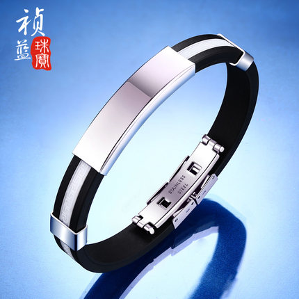 韩版情侣手链刻字潮男士手链女手饰皮绳手带时尚运动硅胶手环饰品