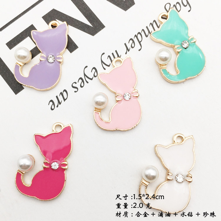 韩版滴油合金配件 珍珠尾巴小猫diy耳环挂件 手链项链diy饰品配件
