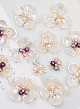 韩版 仿贝壳珍珠花心花朵合金饰品配件 古风团扇diy发饰鞋服包包