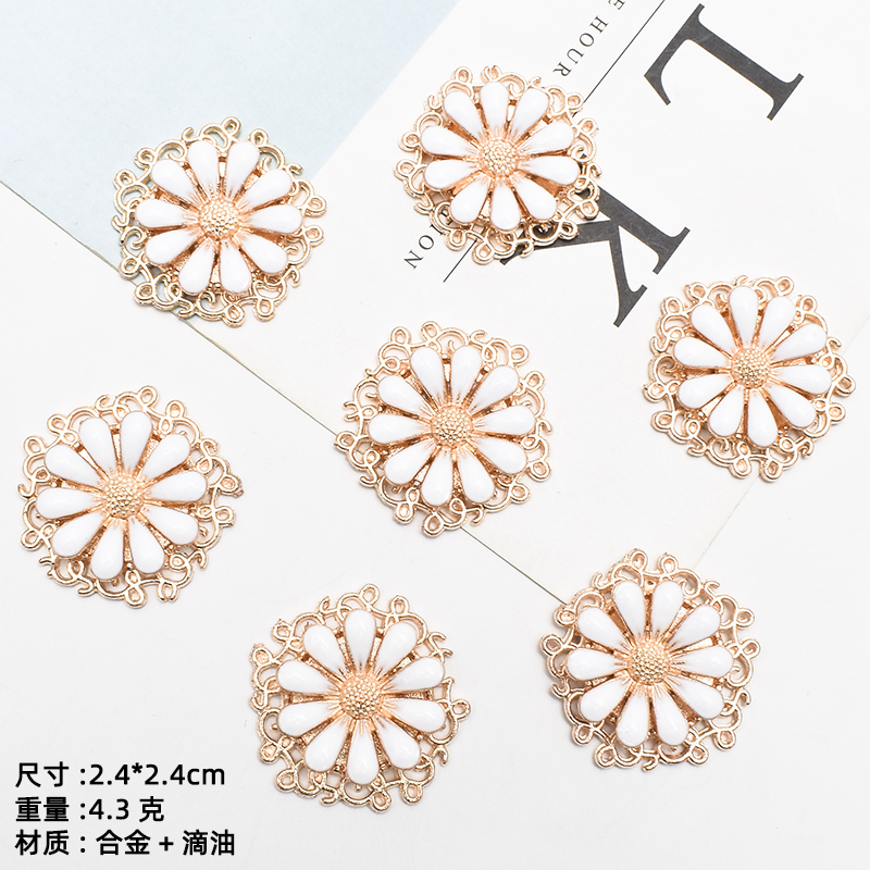 新款滴油花朵diy手工发饰包包材料 小雏菊花盘花托合金饰品配件