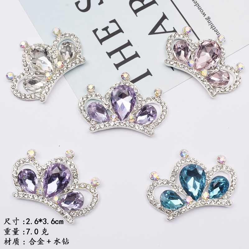 diy儿童水钻头饰公主风合金发箍