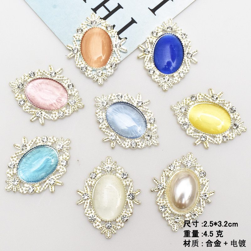 新款菱形椭圆花盘钻扣 猫眼石新娘头饰diy饰品发饰银色底合金配件