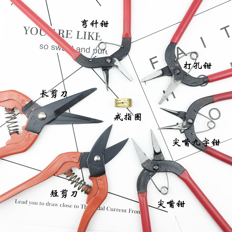 DIY手工材料饰品配件 珠帘钳 饰品钳子 戒指圈 手工活diy工具,饰品/流行首饰/时尚饰品新,其他DIY饰品配件,淘宝优惠券,粉丝福利购,淘宝优惠卷