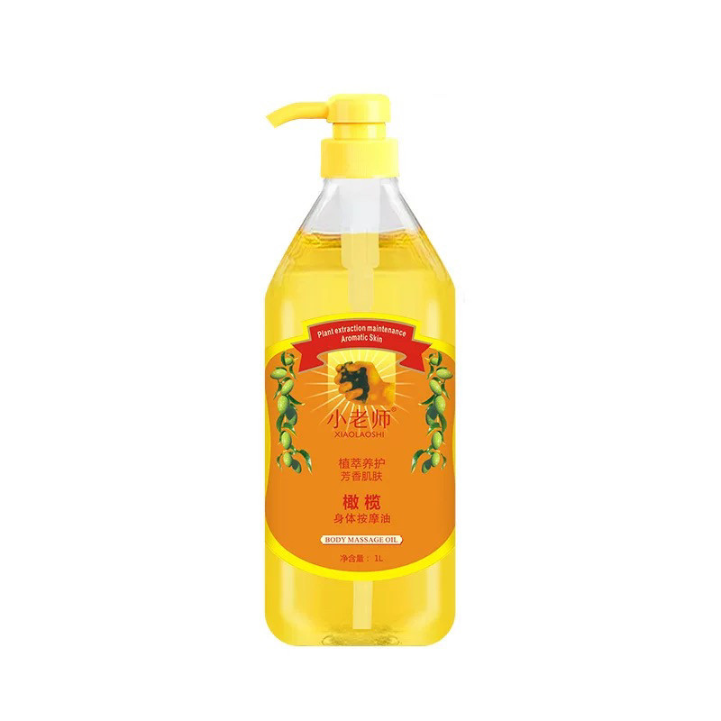正品小老师橄榄精油按摩开背经络推背美容院专用精油基础油