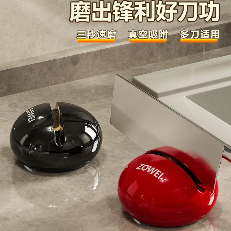 高端吸盘定角快开刃磨刀石