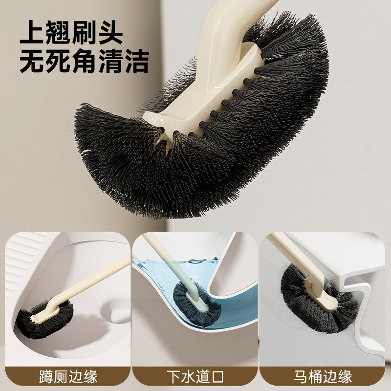 壁挂无死角马桶刷卫生间清洁