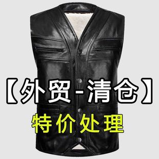 头层皮毛一体马甲男无袖羊羔背心秋冬季加绒保暖羊剪绒户外厚坎肩
