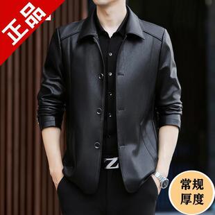 清仓处理正宗皮衣男春秋中年男士 商务休闲皮夹克羊皮外套秋冬新款