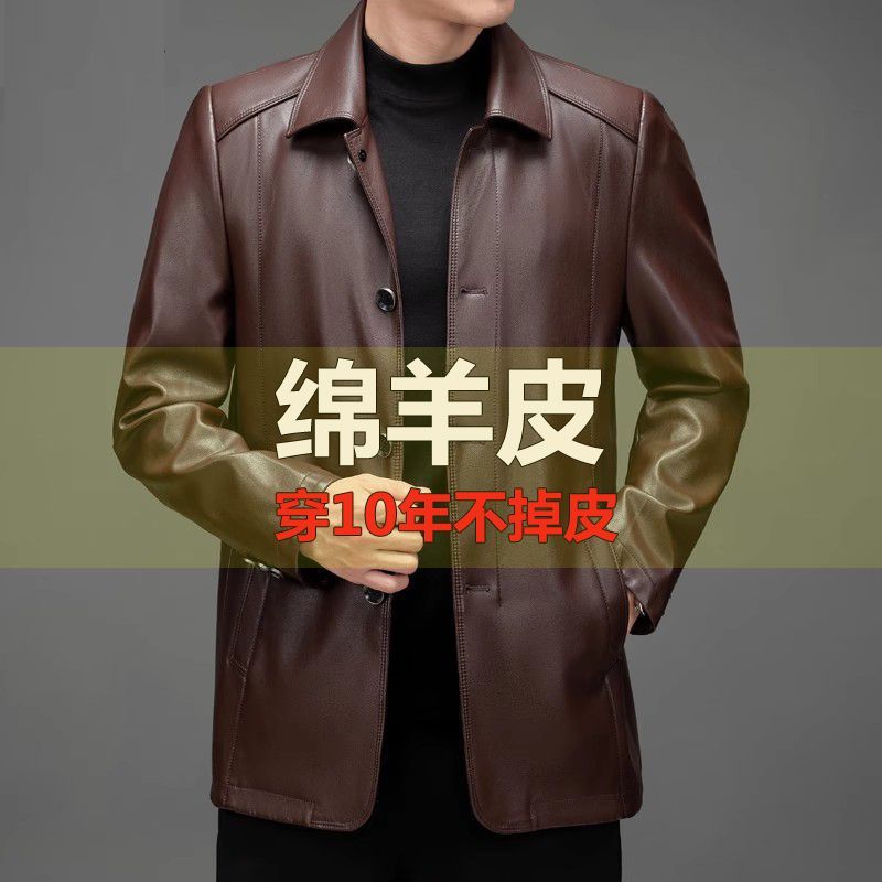 春秋皮夹克男士皮衣秋冬装羊皮夹克外套中老年加绒加厚大码男装