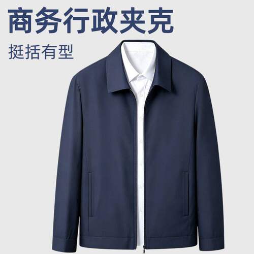 春秋男士翻领夹克春秋上新爆款宽松外套男中老年翻领商务休闲夹克
