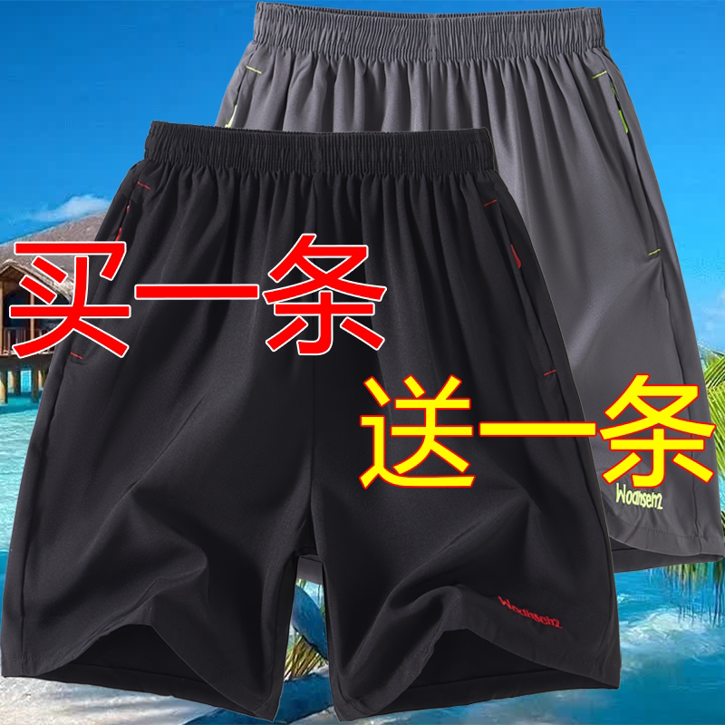 夏季运动五分休闲短裤男马健身跑步七分裤宽松速干大裤