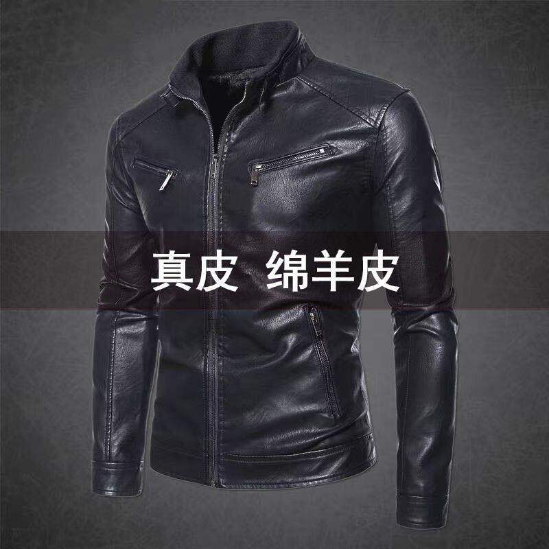 海宁真皮皮衣男秋冬季新款加绒加厚皮外套立领韩版潮流机车皮夹克