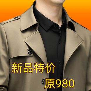 早春穿搭品牌男装韩版中长款风衣薄款捡漏春秋中年英伦风男士外套