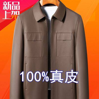 高档真皮皮衣男春秋新款头层绵羊皮夹克雷军同款秋冬加厚休闲外套