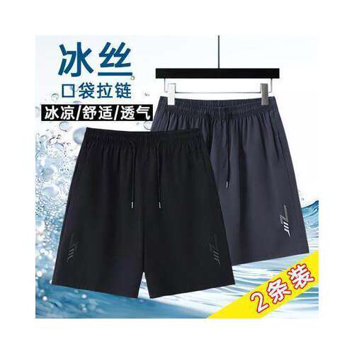 夏季男士短裤速干冰丝运动休闲清凉宽松大码外穿薄款五分裤沙滩裤