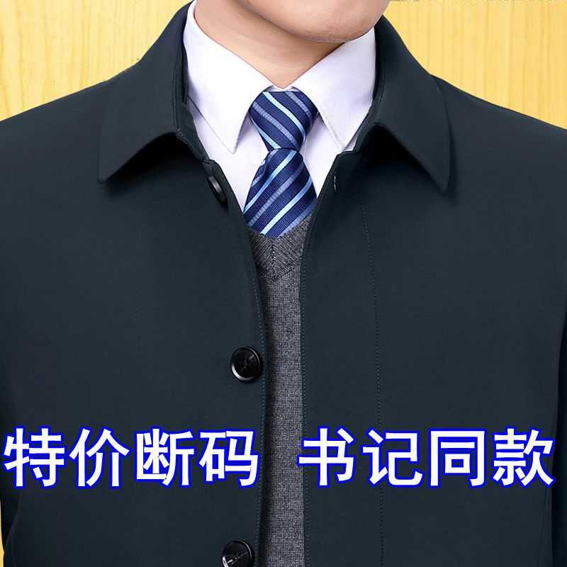 翻领夹克男中年春秋外套