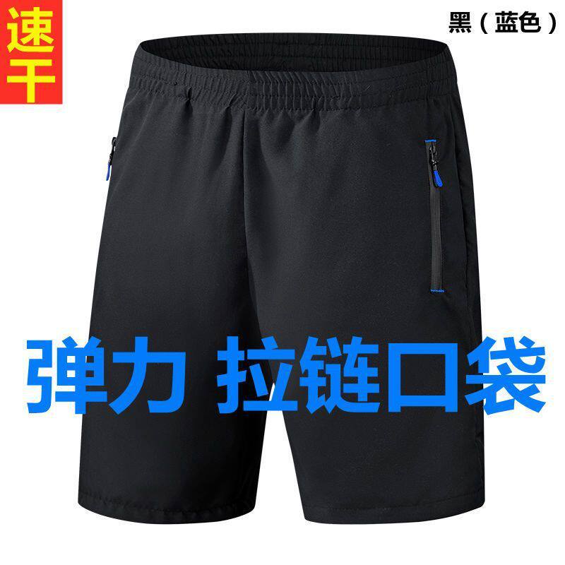 夏季五分裤男女士运动短裤外穿休闲冰丝速干宽松大码薄情侣5分裤7