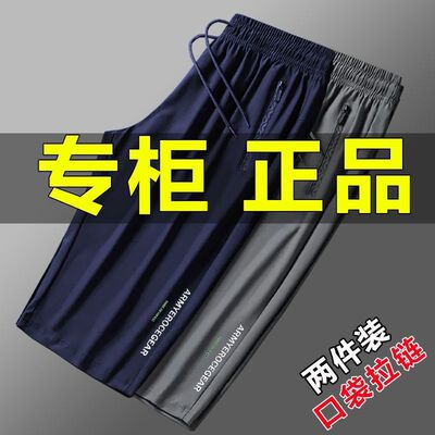 七分裤男夏季冰丝速干短裤直筒薄款宽松休闲运动裤外穿阔腿中裤子