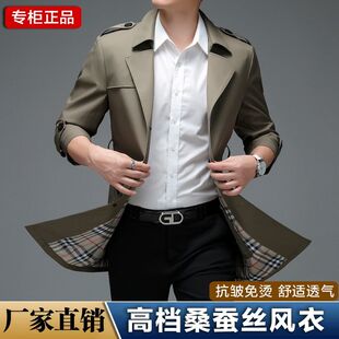 高档风衣商务休闲爸爸装 男士 外套潮男 风衣中长款 2026早春穿搭男士