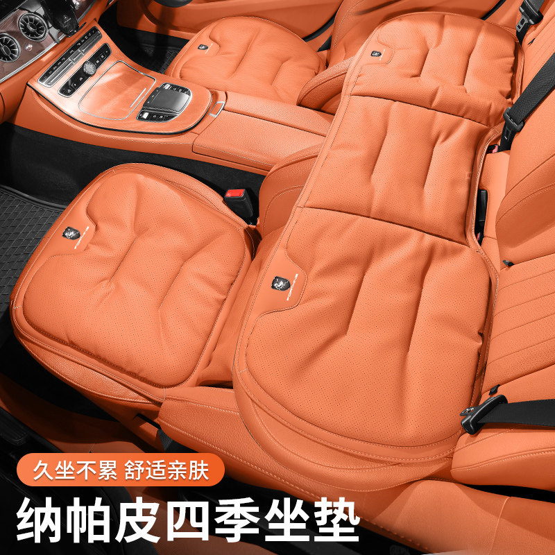 适用于东风风行S50 260游艇T5雷霆V9汽车坐垫星海S7 T5透气座椅垫