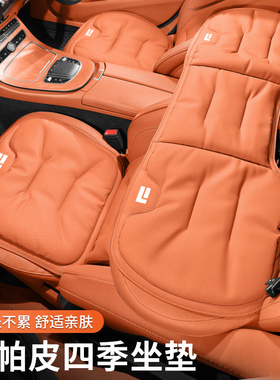 适用于极石01冬夏汽车坐垫ADAMAS通风透气座椅垫套高级感内饰改装