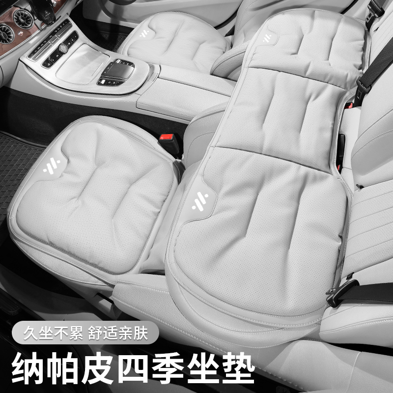 适用于智己汽车座椅冬夏坐垫L6 L7 LS6 LS7透气LS8 LS9座垫套改装