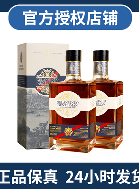 英国进口格兰米诺 绅士威士忌正品 40度 700ml*2瓶 洋酒