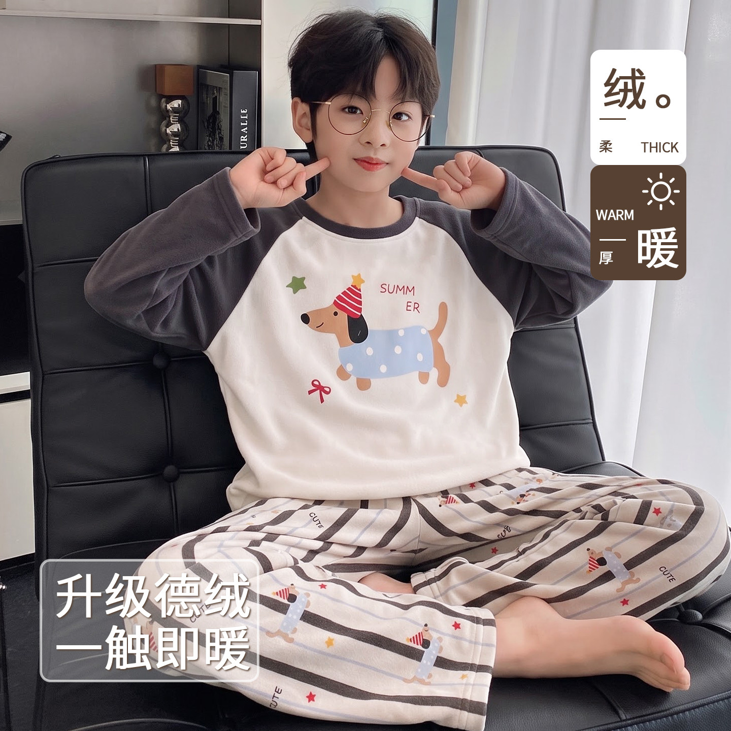 儿童圆领睡衣套装春秋德绒厚款男孩中大童外穿保暖内衣家居服冬天