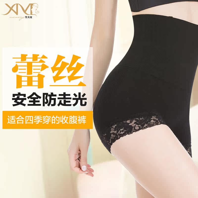 Body sexy en nylon - Ref 652035 Image 3