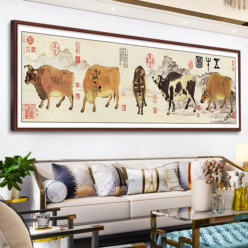 古典名画十字绣2023新款中式书房办公室手工印花棉线丝线五牛图