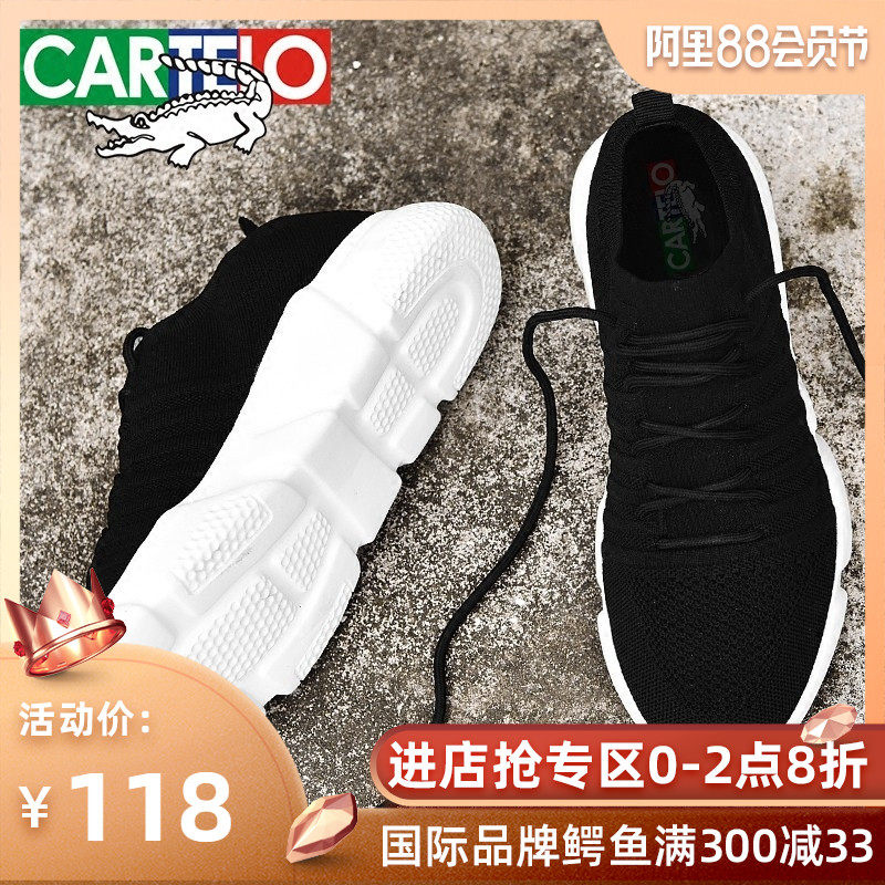 夏天男鞋网红透气网布运动休闲跑步潮鞋夏季男士镂空网鞋百搭鞋子|msdalam kategori Kasut lelaki popular, kasut kanvas - dari Buy2taobao.com untuk memberikan perkhidmatan ejen Taobao profesional membeli