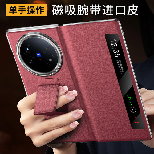 vivoxfold5手机壳翻盖智能视窗