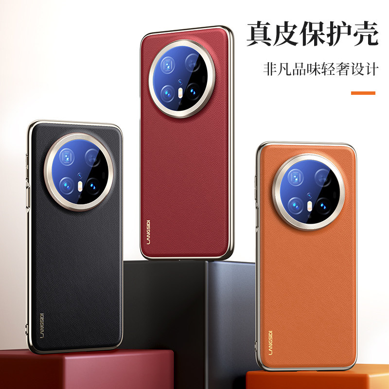 适用华为mate70pro手机壳新款真皮磁吸保护套mate60镜头全包防摔80promax高档优享版十男女70air牛皮无线充电