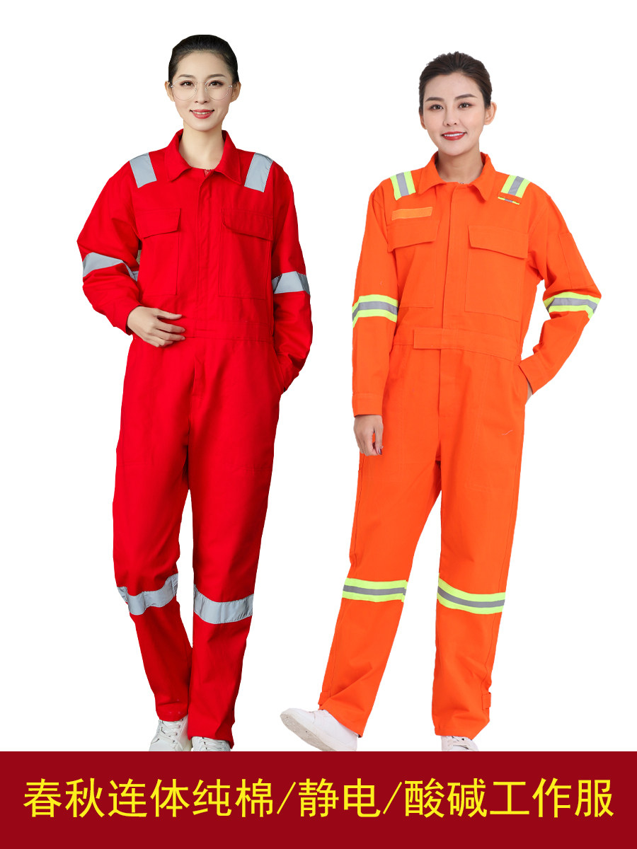 中国石油工作服套装电焊工服耐磨防烫全棉劳保服纯棉连体油田工装