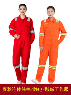 中国石油工作服套装电焊工服耐磨防烫全棉劳保服纯棉连体油田工装
