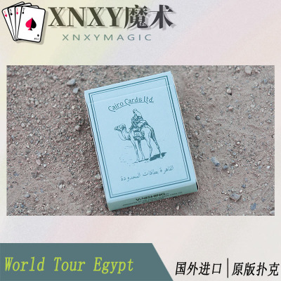 【XNXY魔术】现货 World Tour Egypt 款 原版进口纸牌