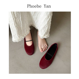 芭蕾舞鞋 Phoebe 玛丽珍鞋 Yan小众复古圆头平底单鞋 一字带 女新款