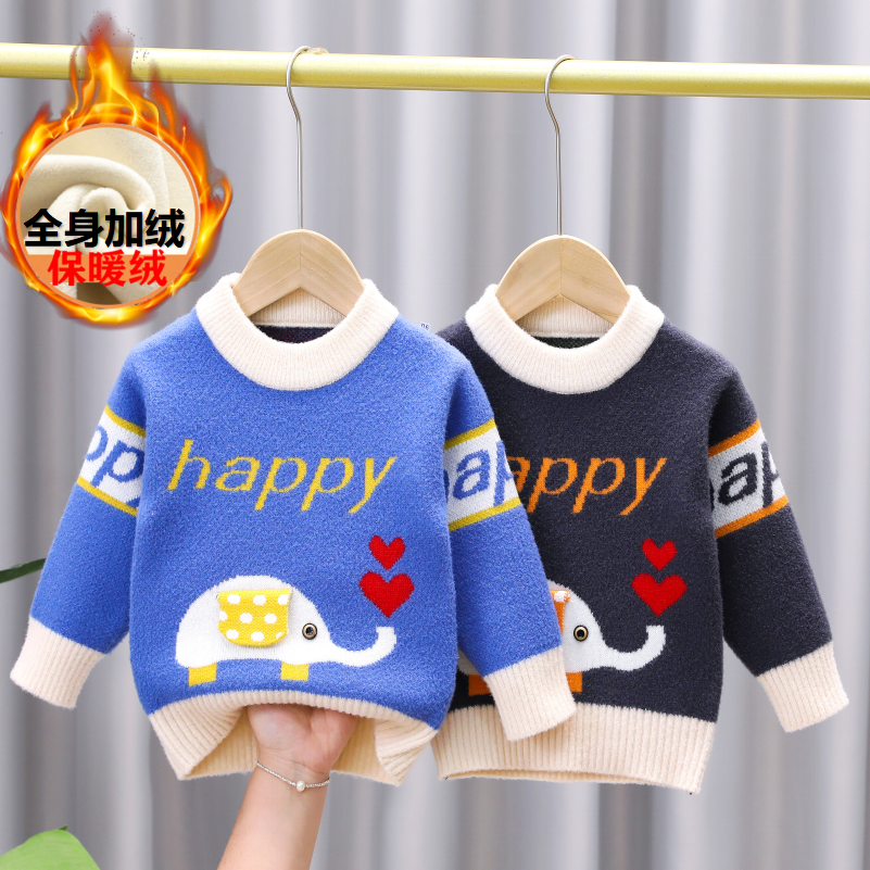 男童毛衣水貂绒童装秋冬新款韩版儿童加厚毛衣男孩套头针织衫线衣,童装/婴儿装/亲子装,毛衣/针织衫,淘宝优惠券,粉丝福利购,淘宝优惠卷