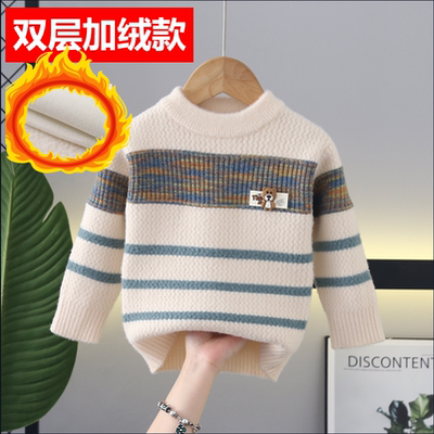 儿童毛衣宝宝秋冬男童洋气加厚保暖新款打底2025针织衫上衣加绒