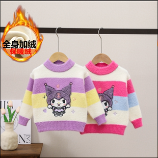 女孩洋气套头针织衫 新款 儿童打底衫 女童毛衣水貂绒加厚2025秋冬装