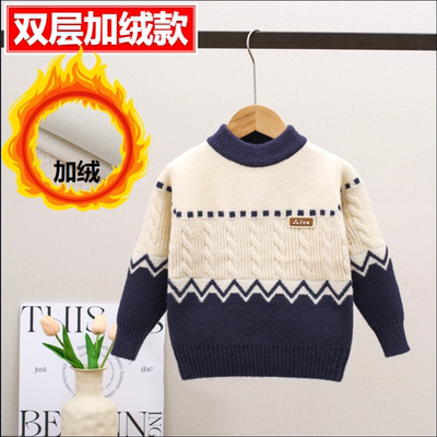 水貂绒男童毛衣加厚保暖打底衫中小童针织衫冬装儿童男孩渐变线衣
