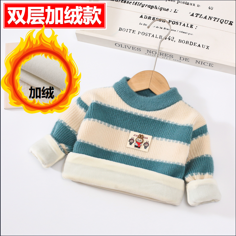 男童加厚毛衣2025秋冬新款中小童圆领套头撞色口袋宝宝针织衫外套