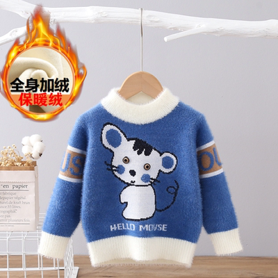 儿童毛衣小童加绒加厚针织衫男童